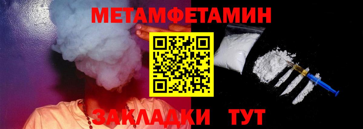 Amphetamine  АМФЕТАМИН  Вход с VPN  АМФ VHQ  Анжеро-Судженск 