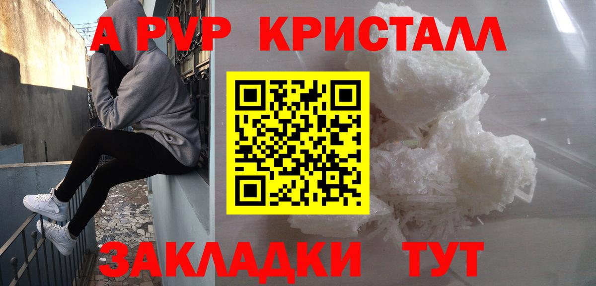 Alfa_PVP СК Анжеро-Судженск