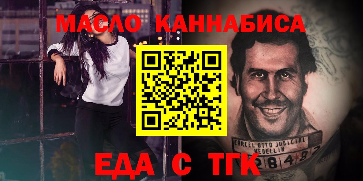 Canna-Cookies марихуана  Вход с VPN  Анжеро-Судженск 