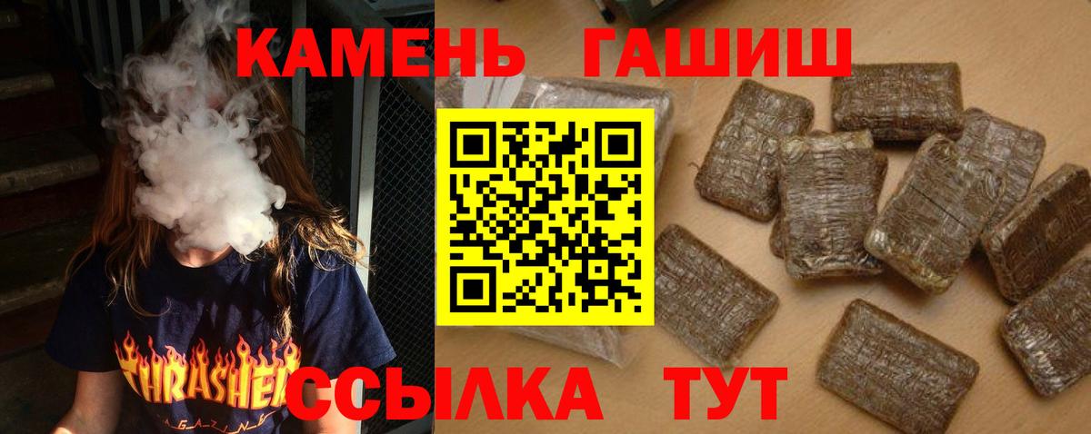 Гашиш VHQ Анжеро-Судженск