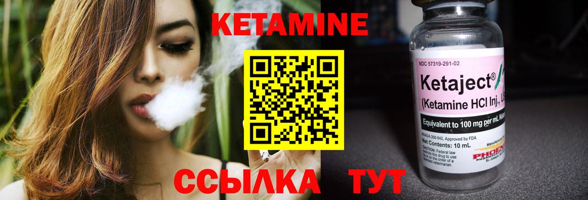 КЕТАМИН ketamine  Вход с VPN  Анжеро-Судженск  Кетамин ketamine 