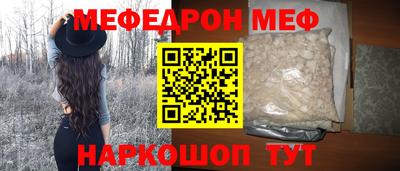 COCAINE Абинск
