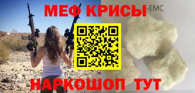 наркотики Абакан