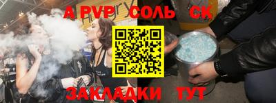 COCAINE Абинск