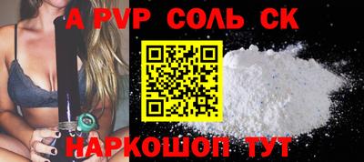 гашиш Азнакаево