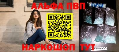 гашиш Азнакаево