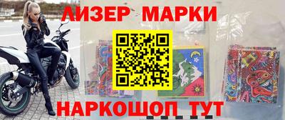наркотики Абакан