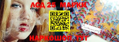 наркотики Абакан