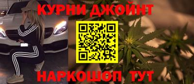 наркотики Абакан