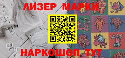 COCAINE Абинск