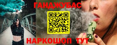 гашиш Азнакаево