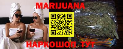 COCAINE Абинск