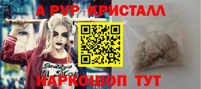 наркотики Абакан