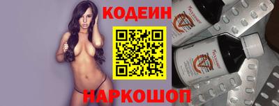 COCAINE Абинск