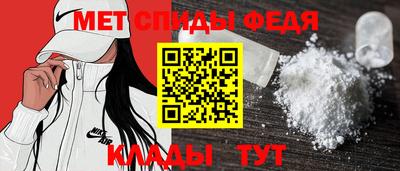 наркотики Абакан