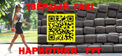 гашиш Азнакаево