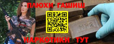 наркотики Абакан