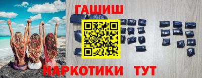 гашиш Азнакаево