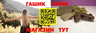 наркотики Абакан