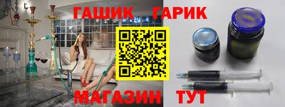 наркотики Абакан