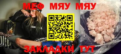 наркотики Абакан
