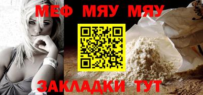 наркотики Абакан