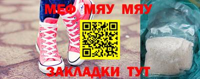 наркотики Абакан