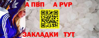гашиш Азнакаево