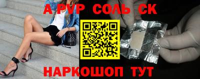 гашиш Азнакаево