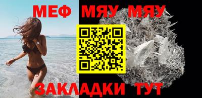 COCAINE Абинск