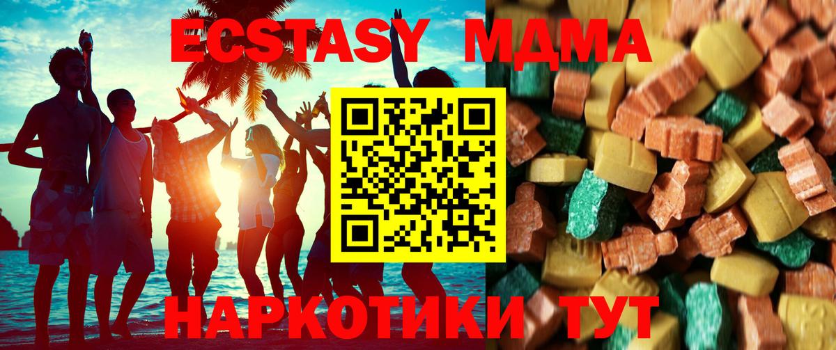 MDMA VHQ Анжеро-Судженск