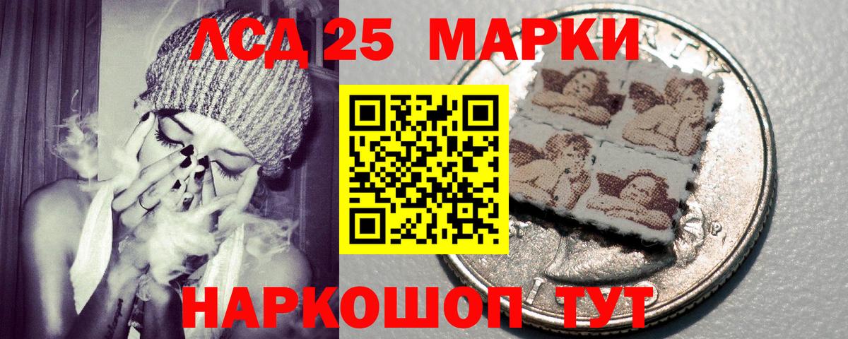 Марки N-bome 1,8мг Анжеро-Судженск