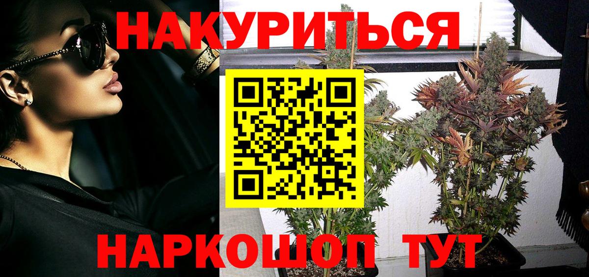 Бошки Шишки Amnesia  Шишки марихуана Ganja  Вход с VPN  Бошки Шишки марихуана  Бошки Шишки сатива  Анжеро-Судженск 